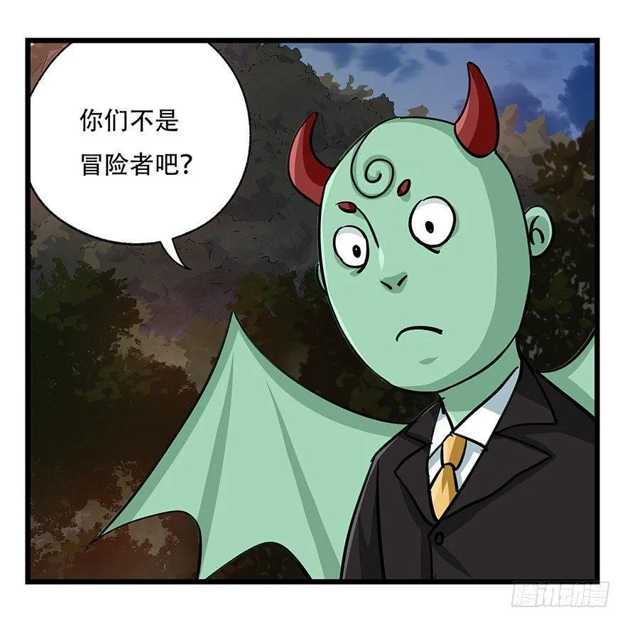 第四十九层（一） 第30页