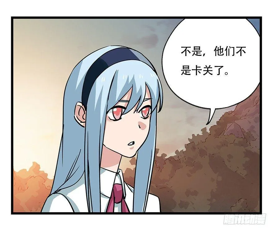 第四十九层（一） 第6页