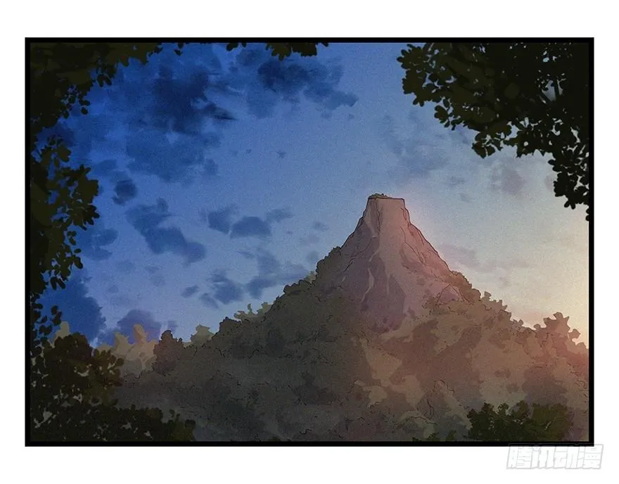 第四十九层（二） 第27页