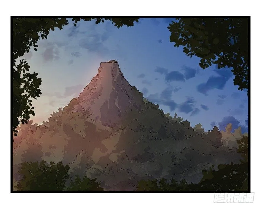 第四十九层（二） 第1页