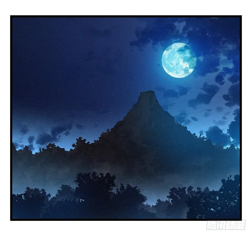 第四十九层（四） 第30页