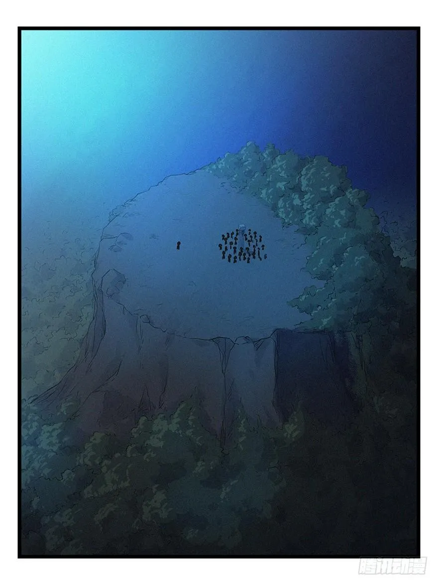 第四十九层（四） 第39页