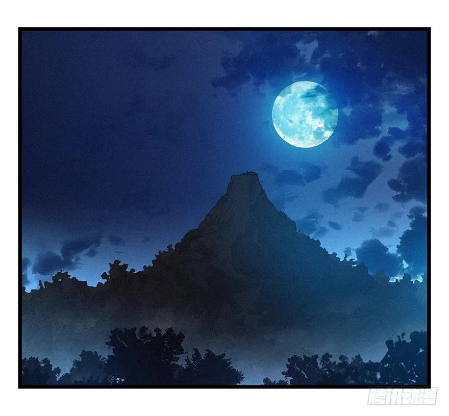 第四十九层（四） 第38页