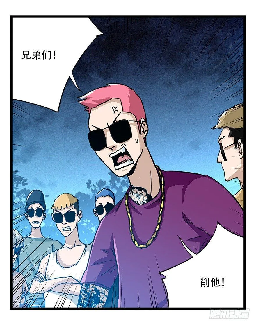 第四十九层（四） 第49页