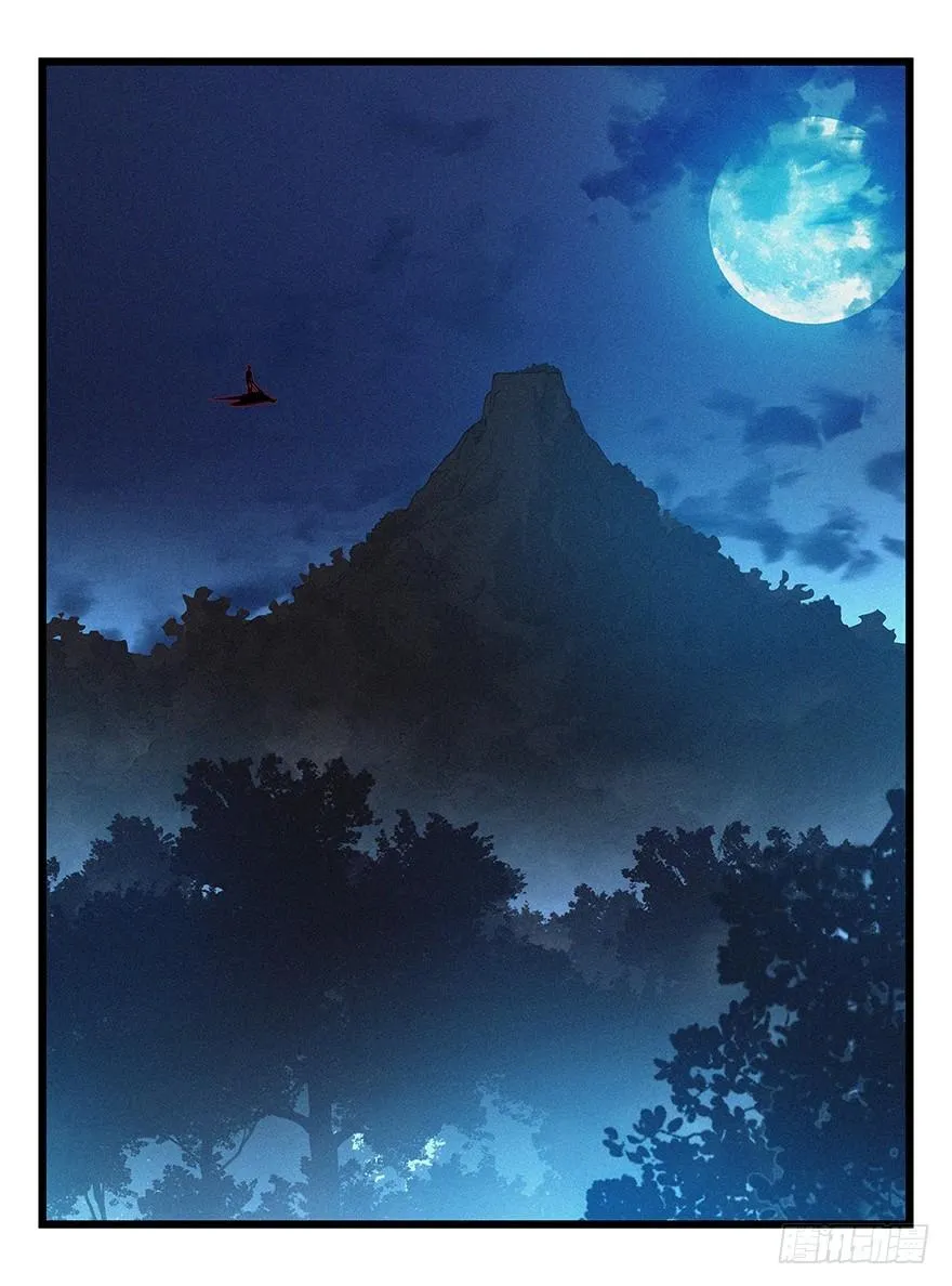 第四十九层（五） 第1页