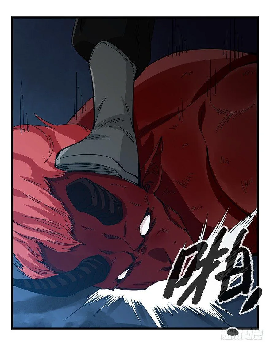 第四十九层（六） 第3页
