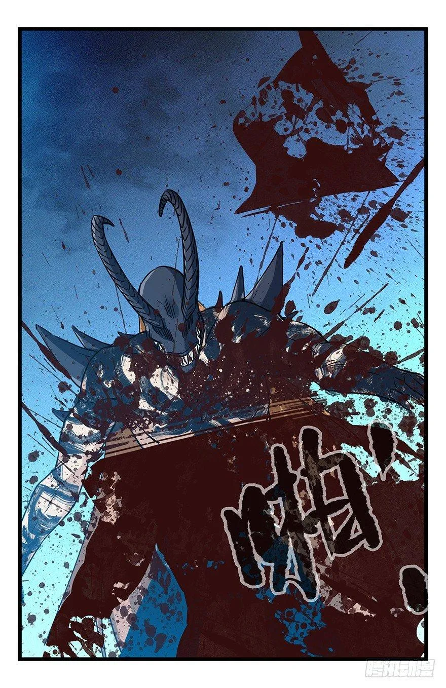 第四十九层（七） 第30页