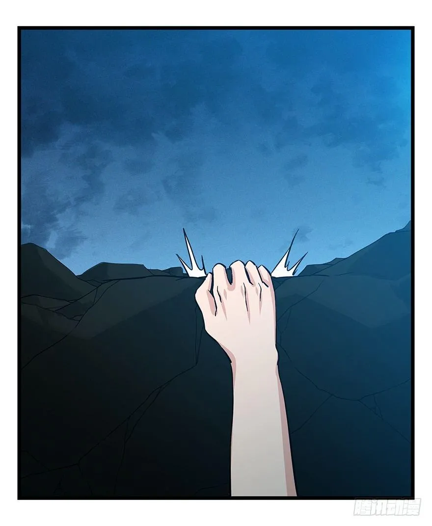 第四十九层（八） 第1页