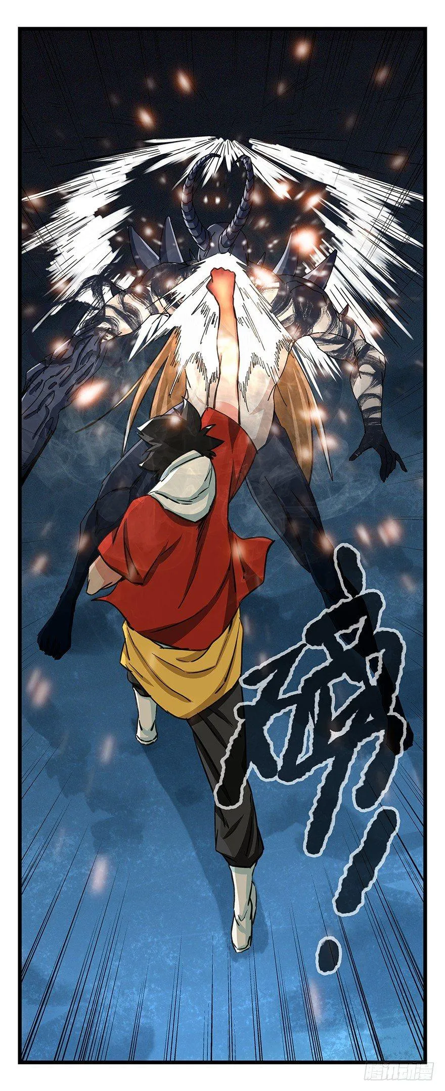 第四十九层（八） 第40页