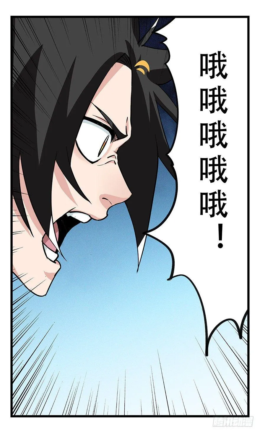 第四十九层（九） 第9页