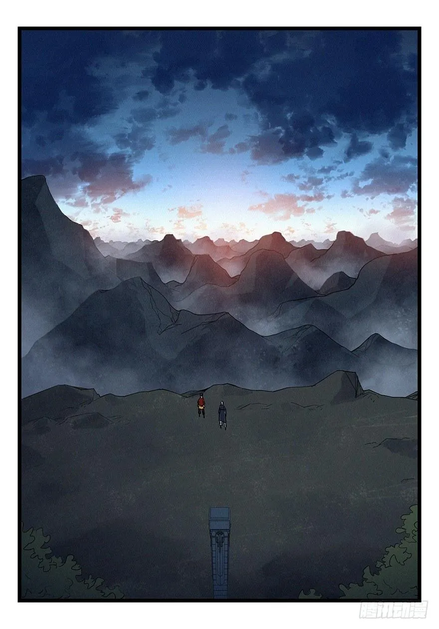 第四十九层（十） 第14页
