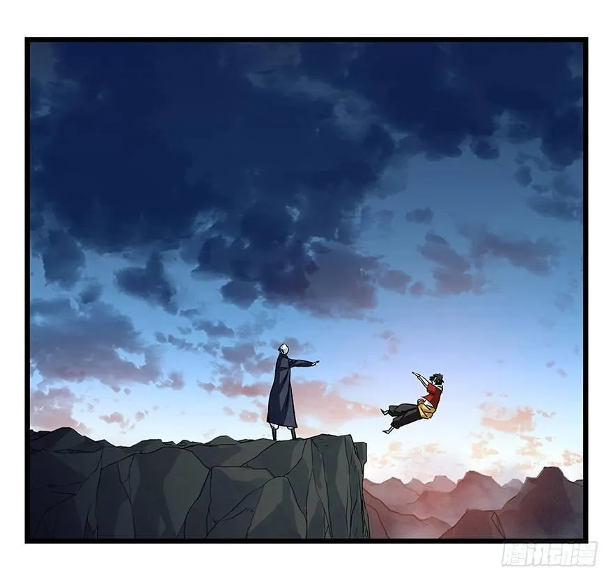 第四十九层（十） 第20页