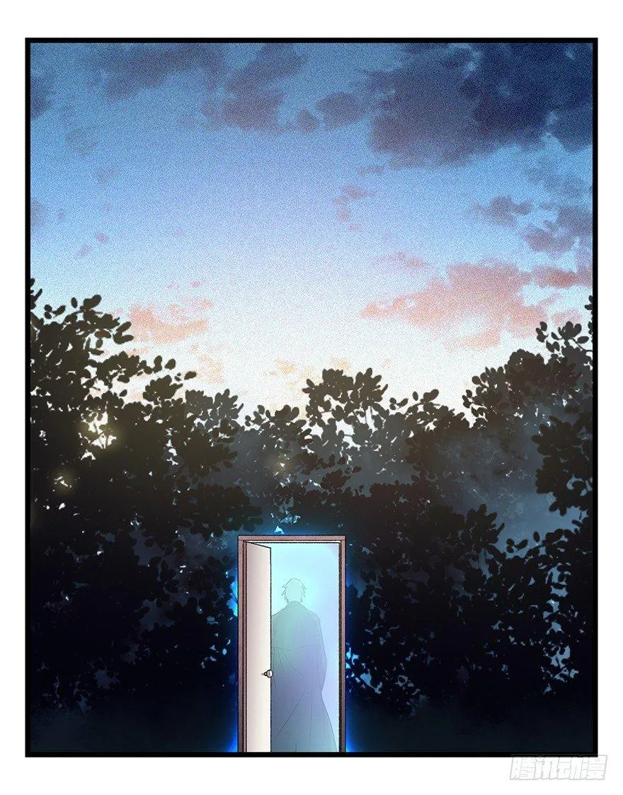第四十九层（十） 第46页