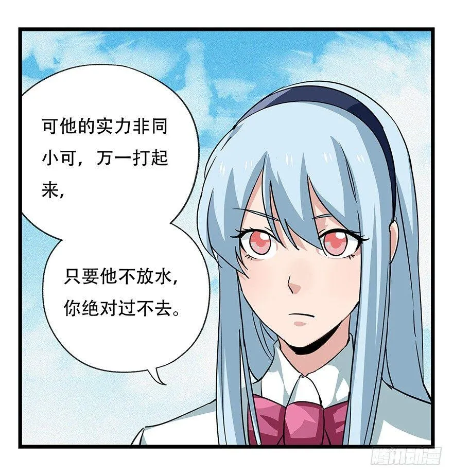 第五十层（一） 第41页