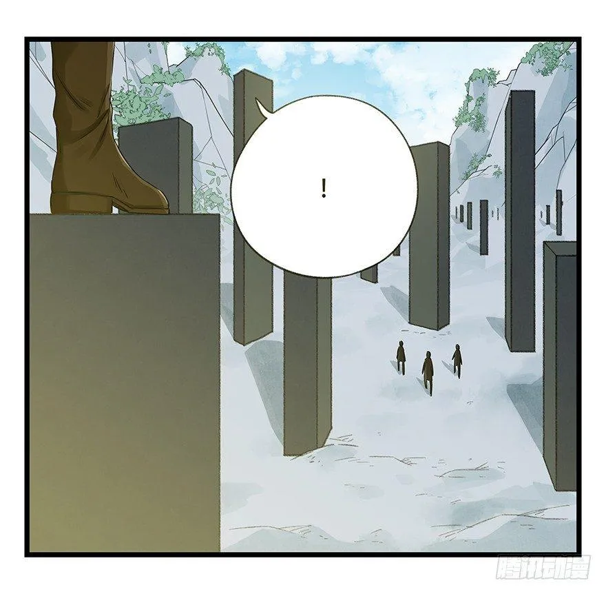 第五十层（二） 第1页