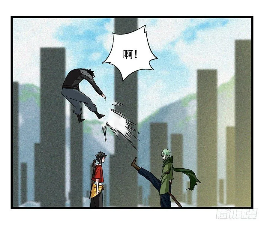 第五十层（二） 第28页