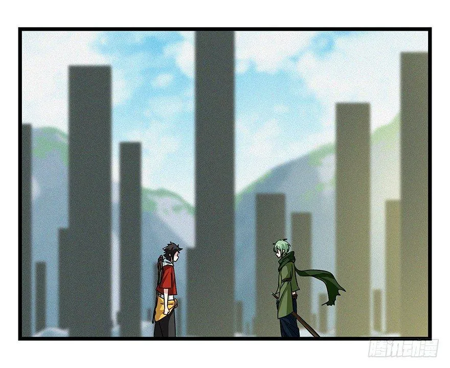第五十层（二） 第22页