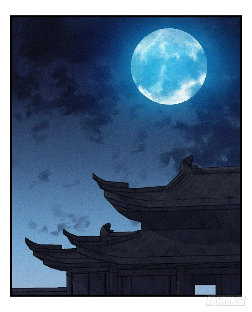 第五十层（四） 第7页