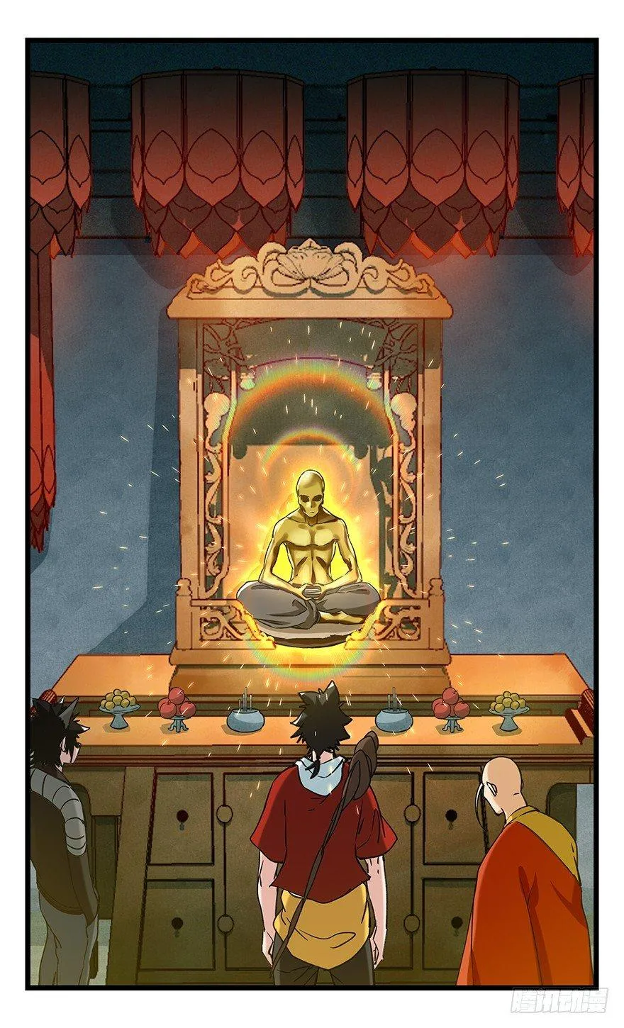 第五十层（四） 第25页