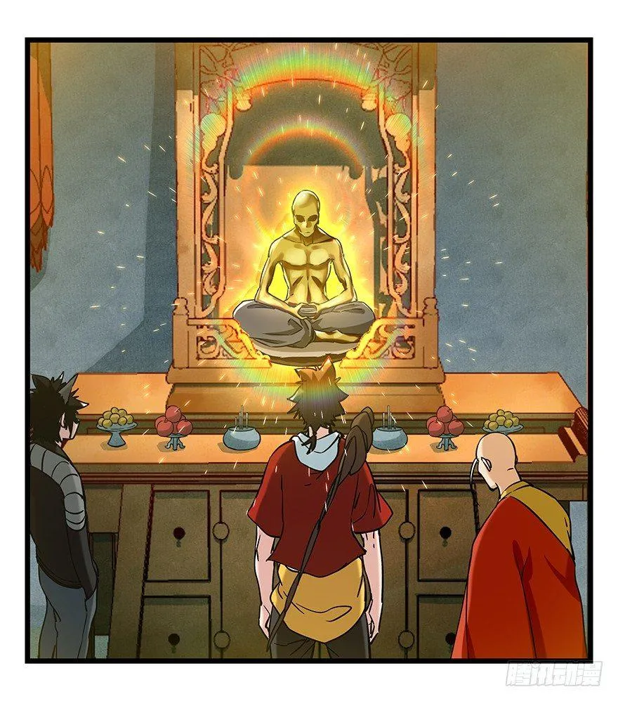 第五十层（四） 第22页