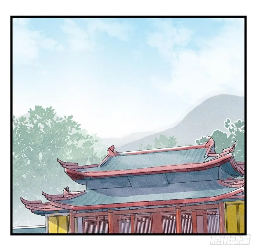 第五十层（五） 第30页