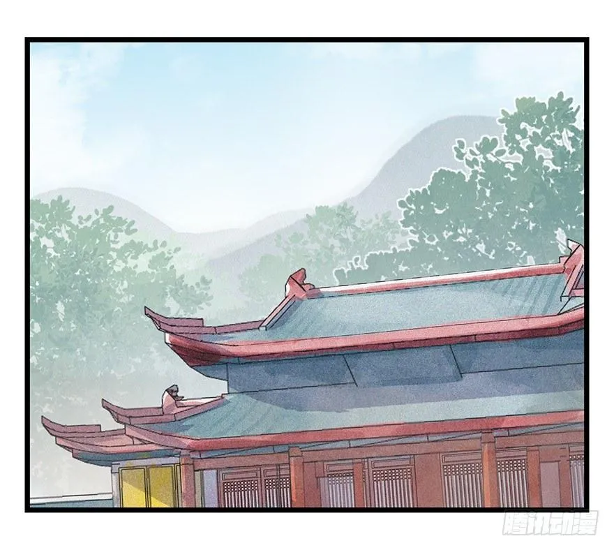 第五十层（六） 第35页