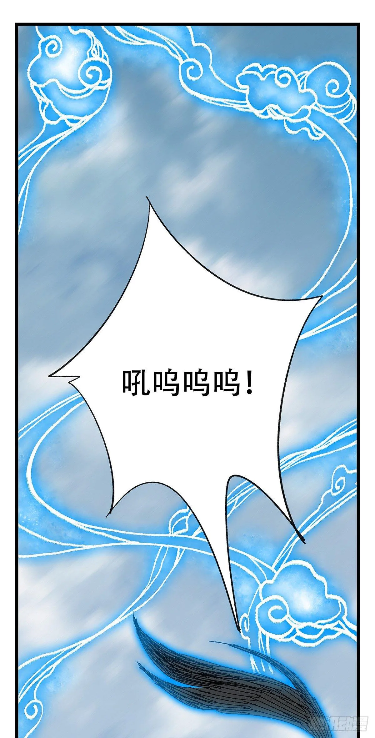 第五十层（十） 第38页