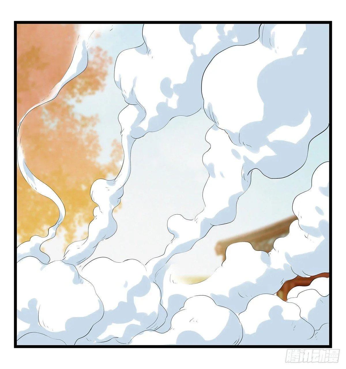 第五十层（十） 第53页
