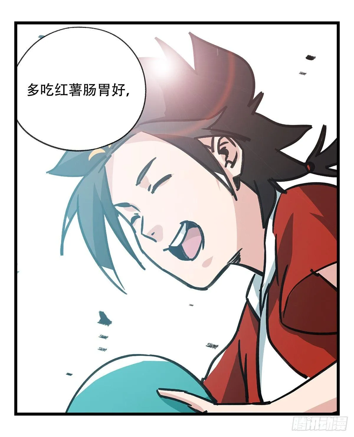 第五十层（十二） 第24页