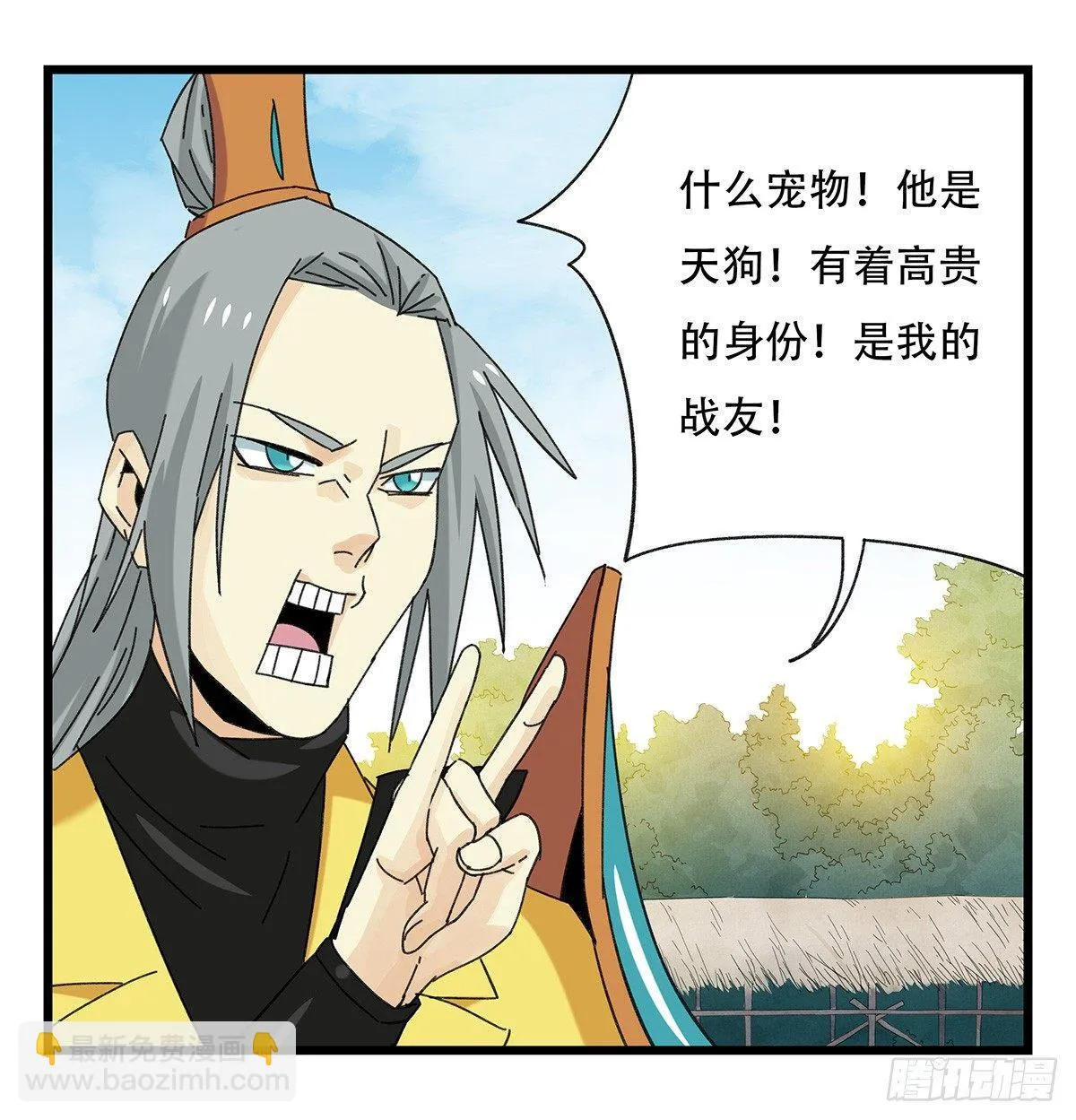 第五十一层（中） 第51页