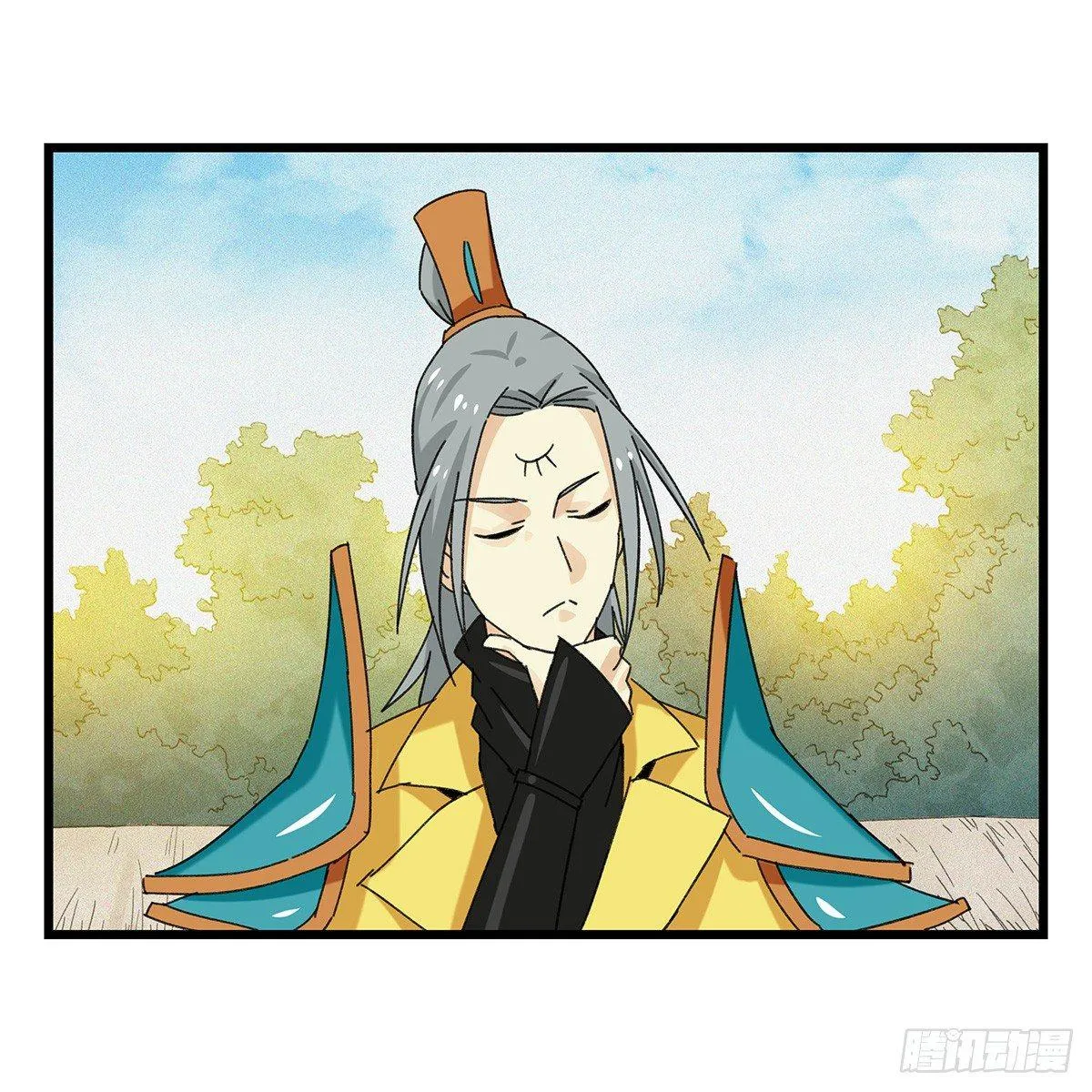 第五十一层（中） 第43页
