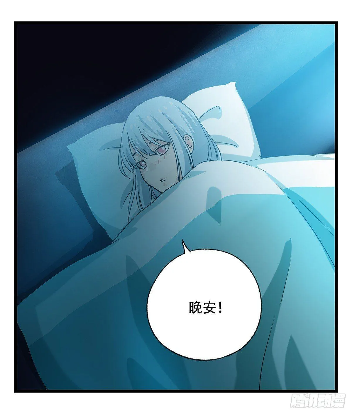 第五十二话（中上） 第32页