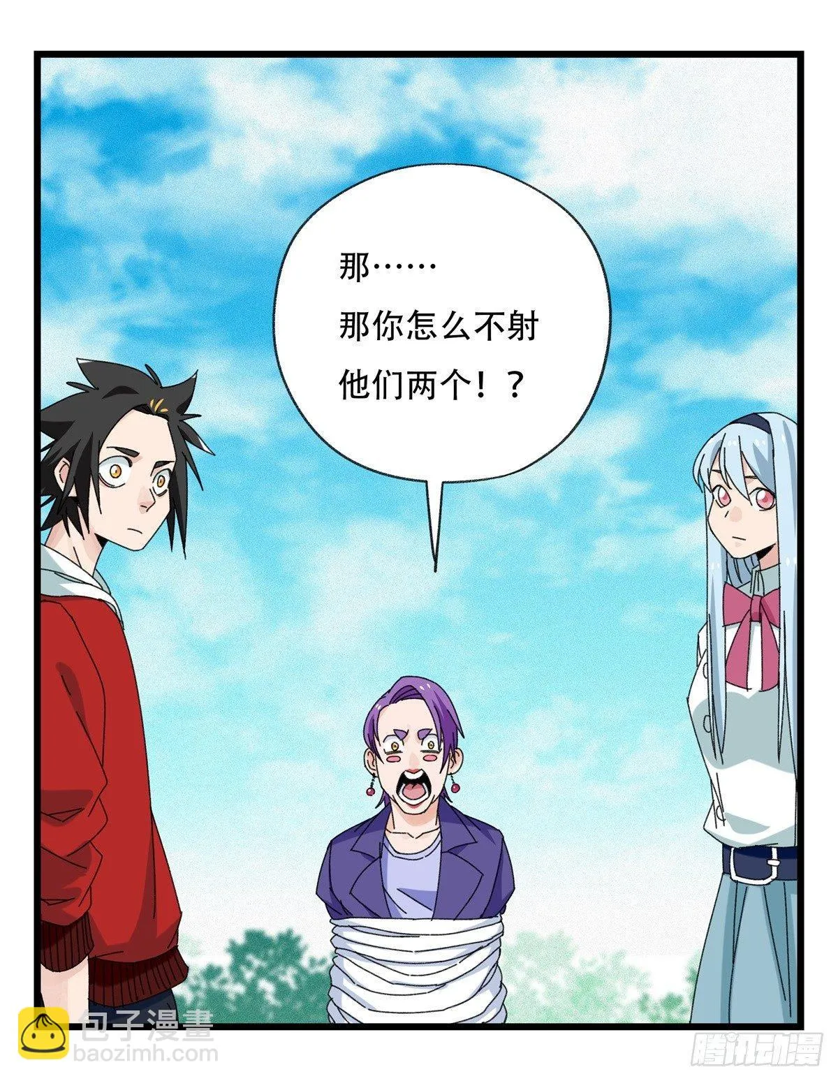 第五十二层（中） 第42页