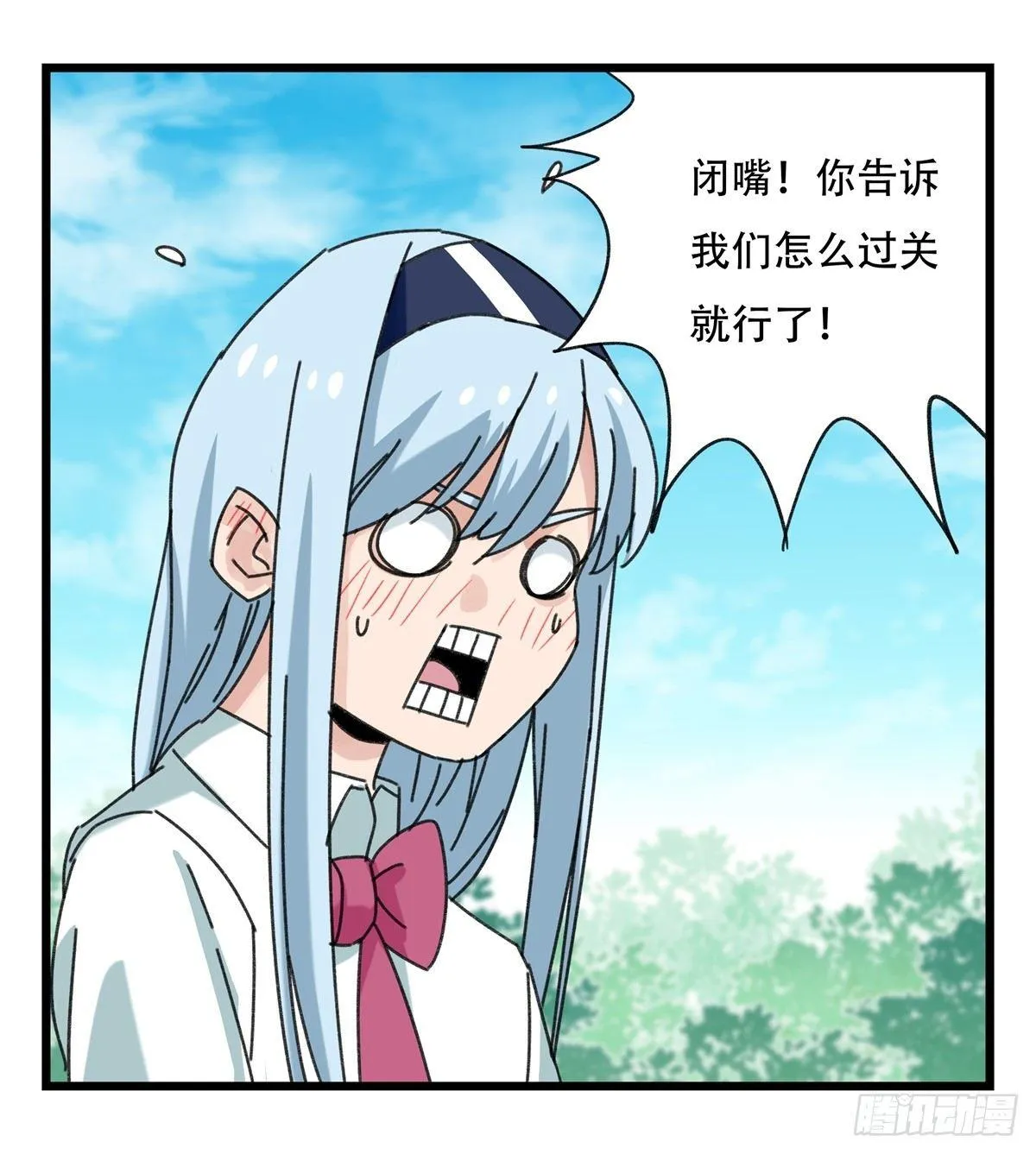 第五十二层（中） 第44页