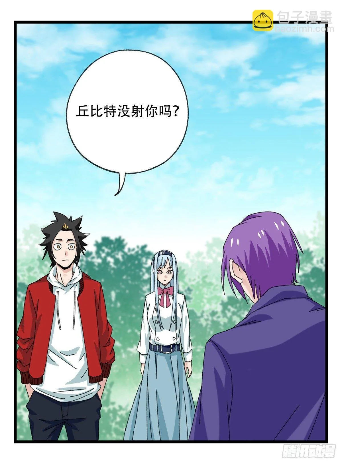 第五十二层（中） 第20页