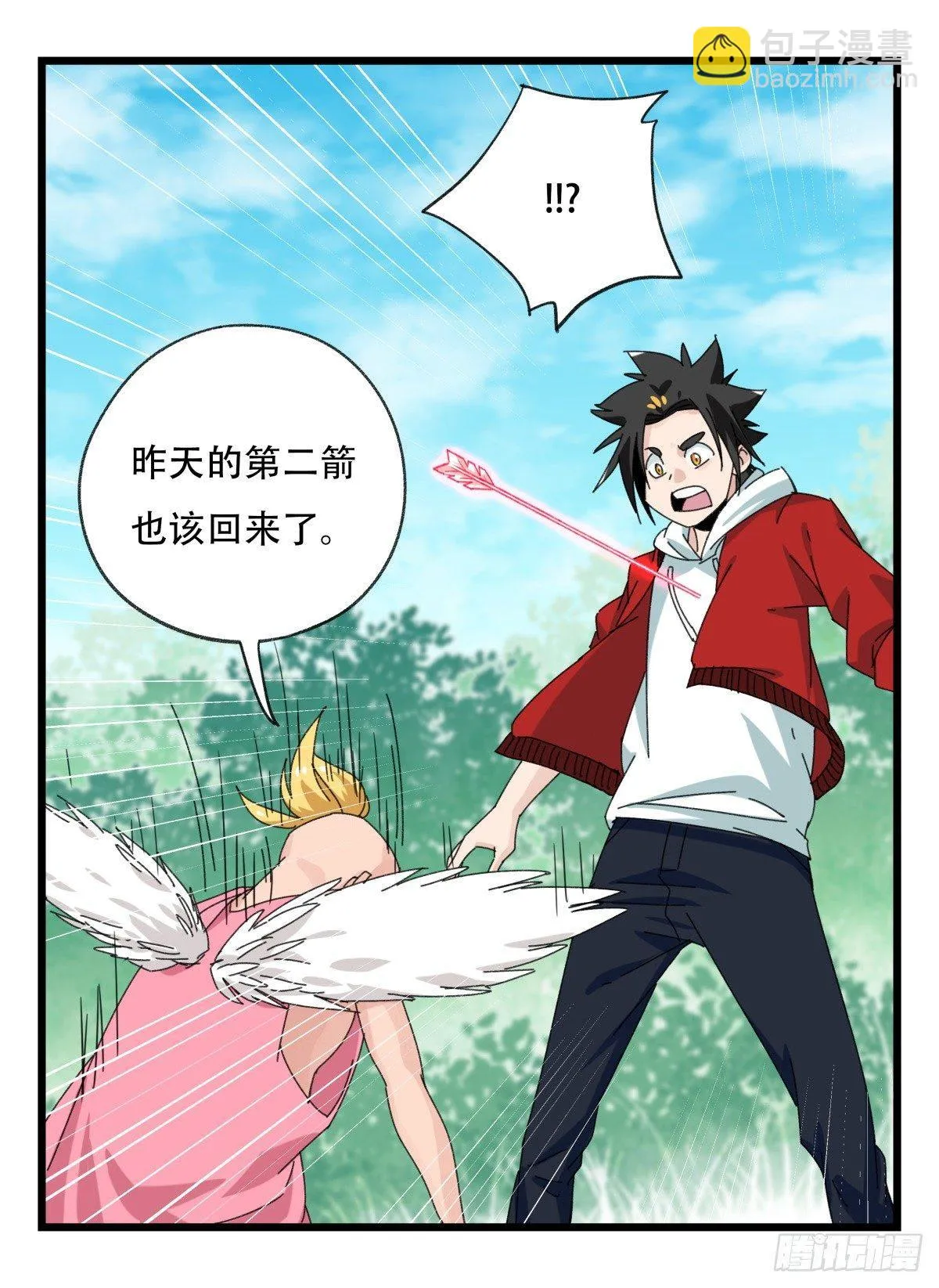 第五十二层（中下） 第33页