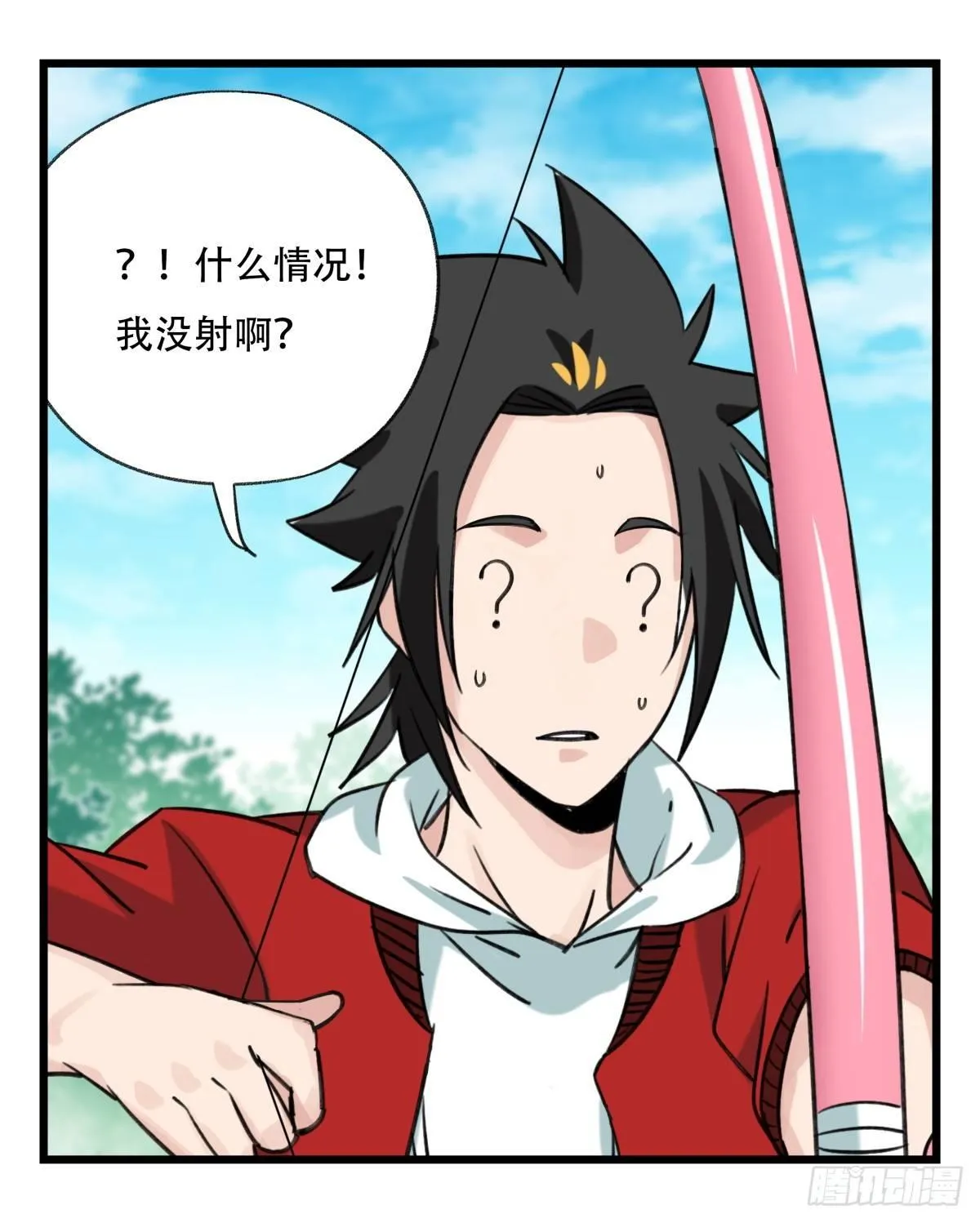 第五十二层（中下） 第20页