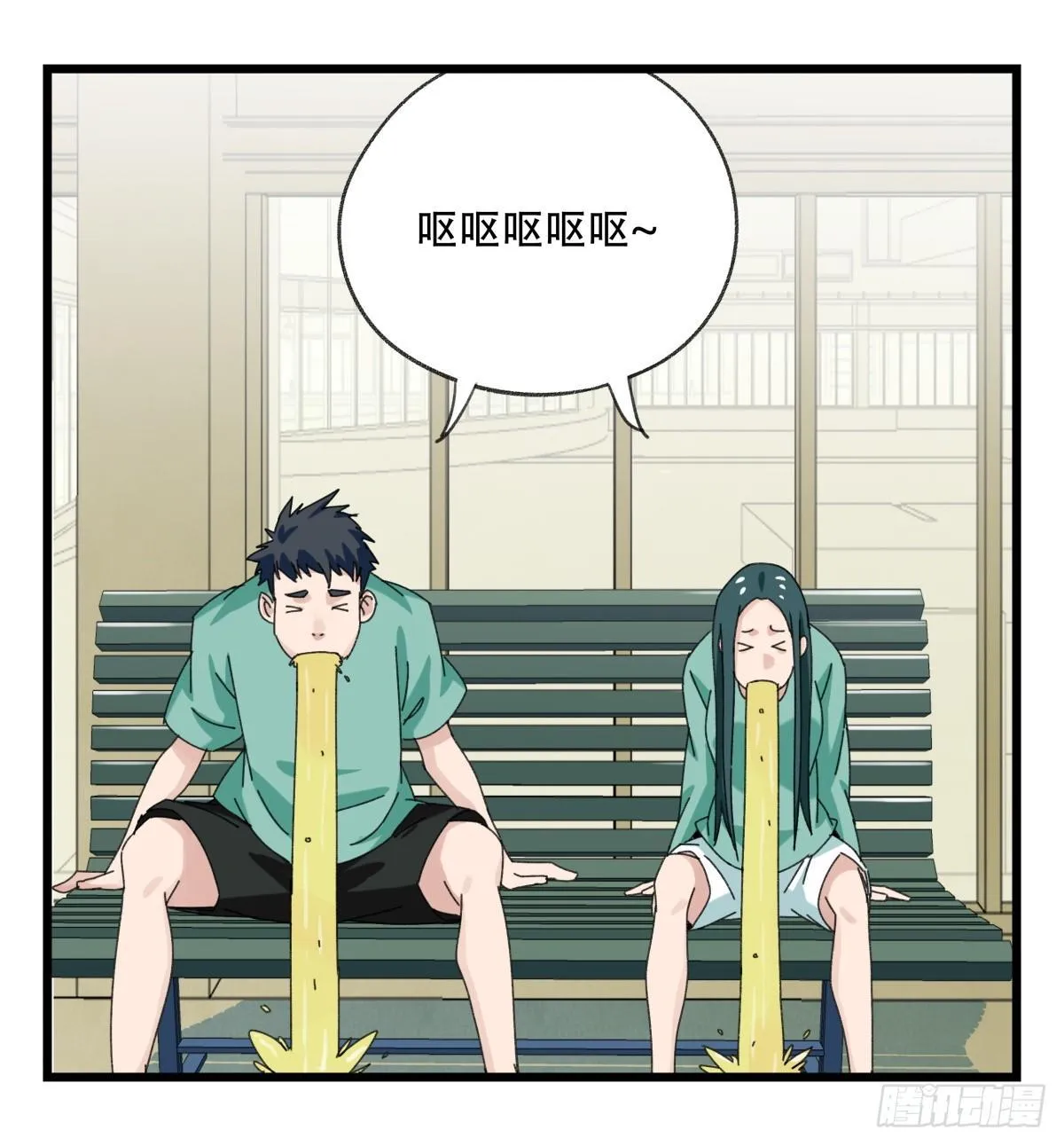 第五十二层（下） 第36页