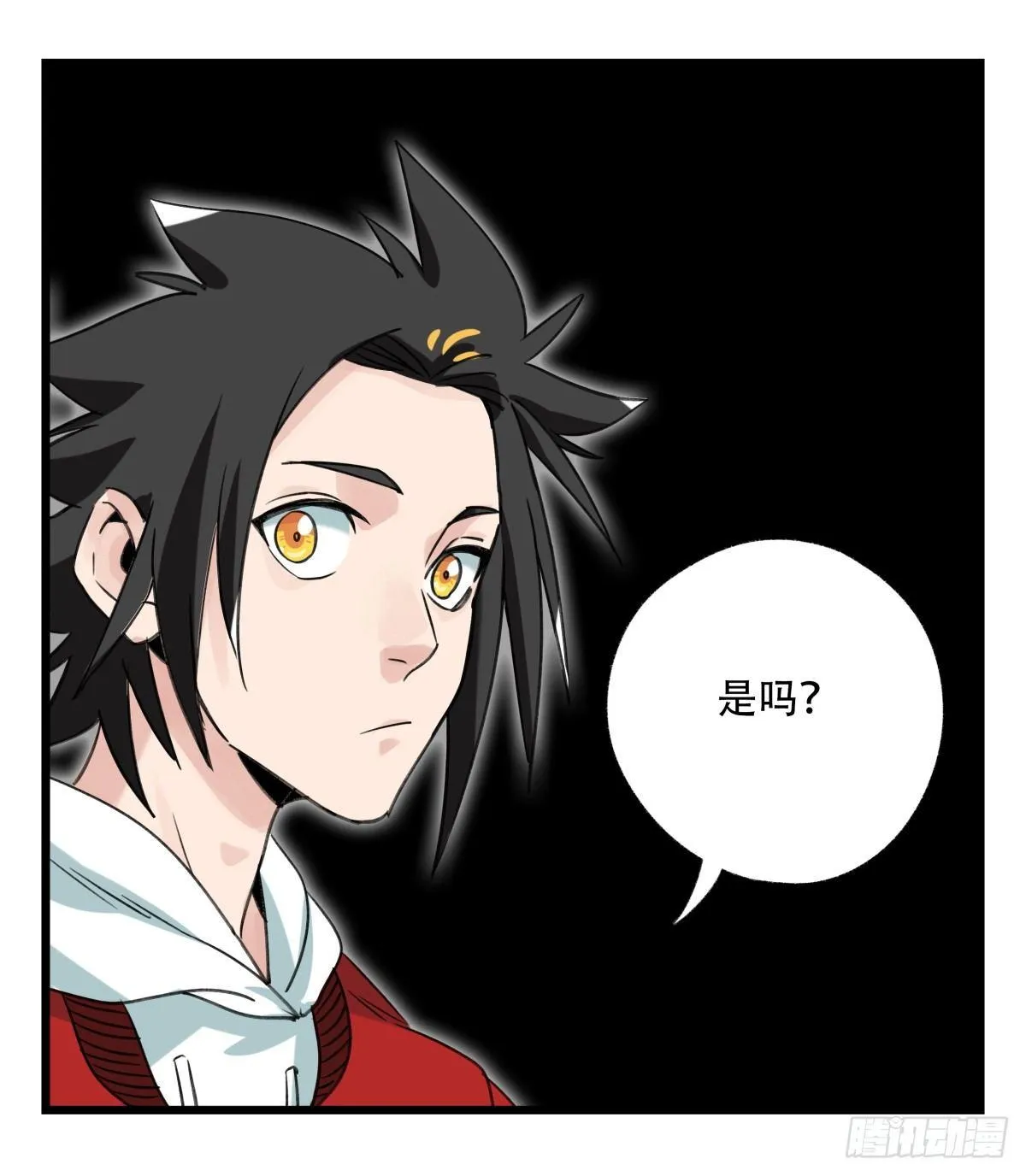 第五十三层（上） 第27页