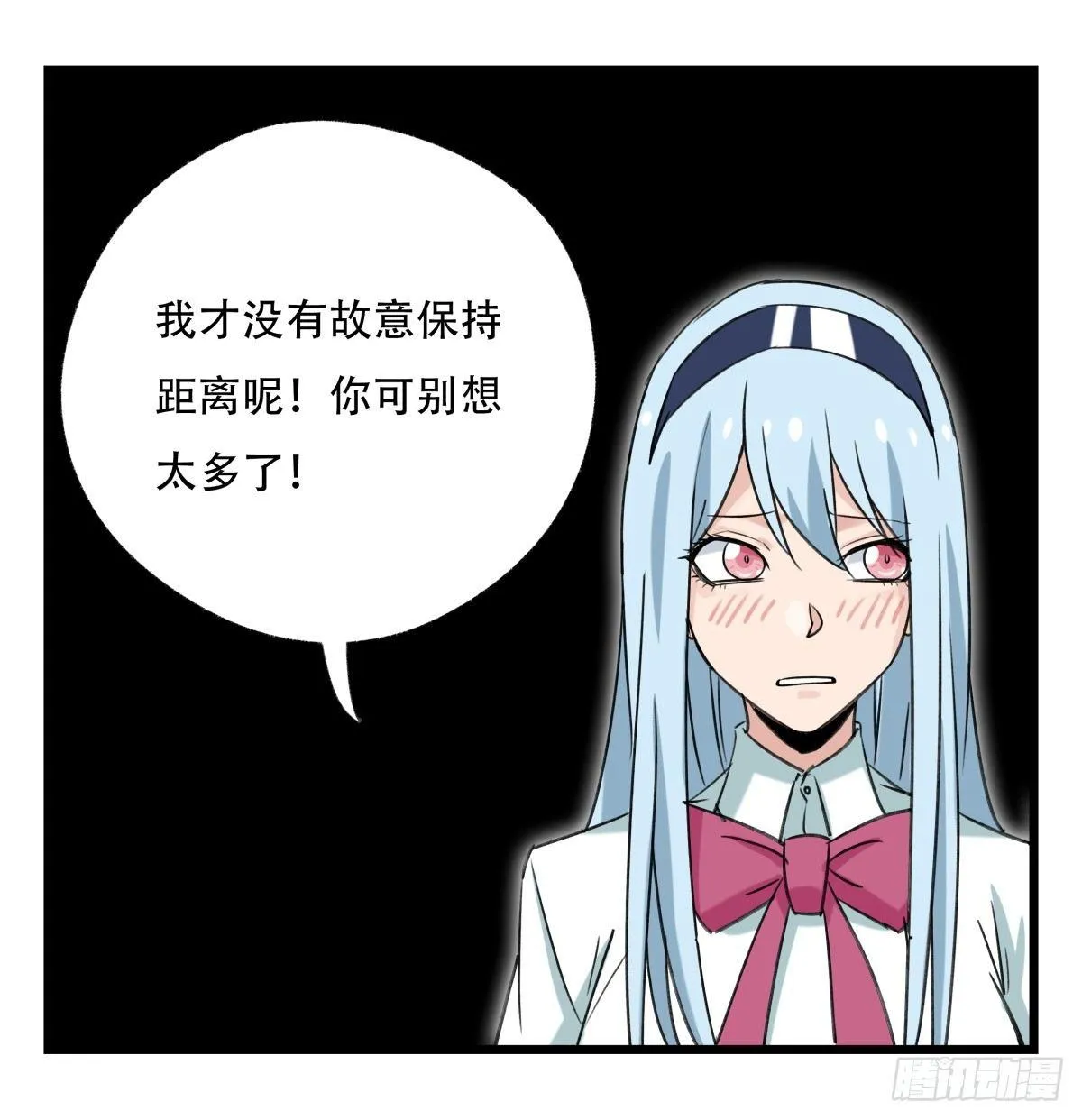 第五十三层（上） 第28页