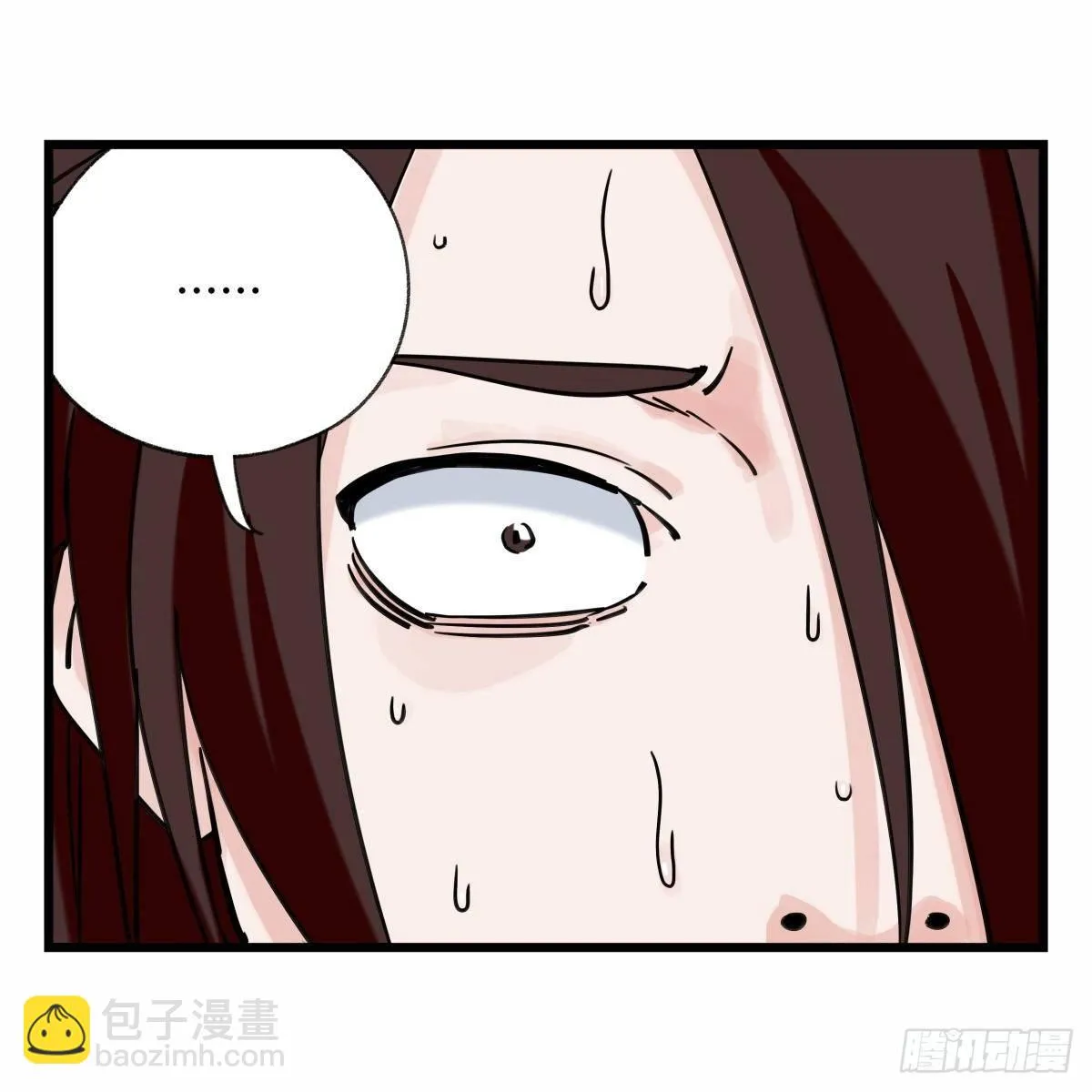 第五十四层（上） 第24页