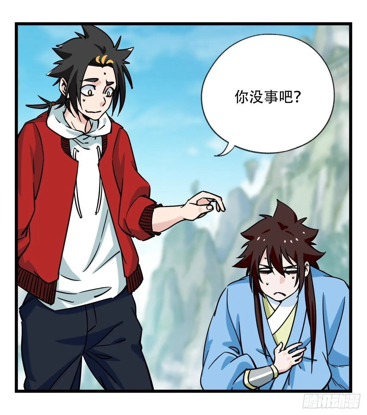 第五十四层（中上） 第15页