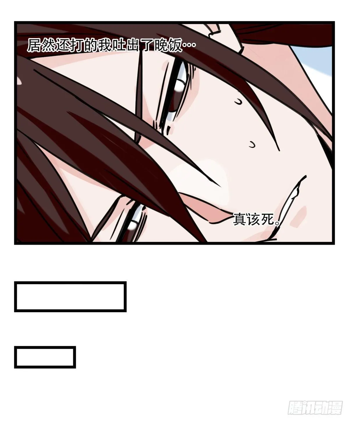 第五十四层（中上） 第25页