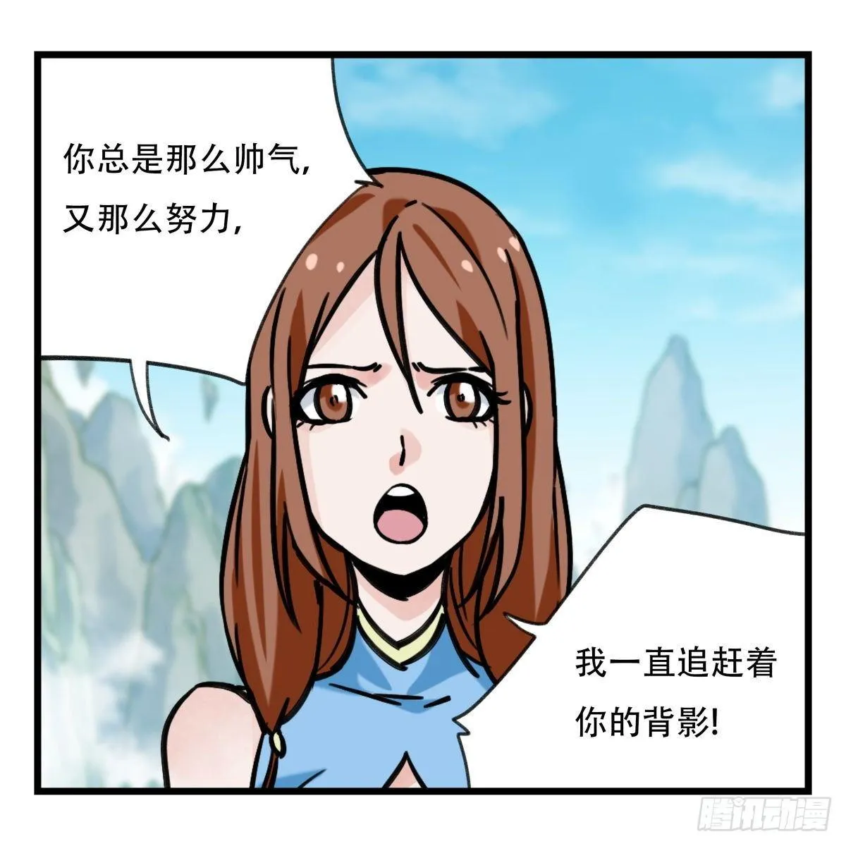 第五十四层（中下） 第19页