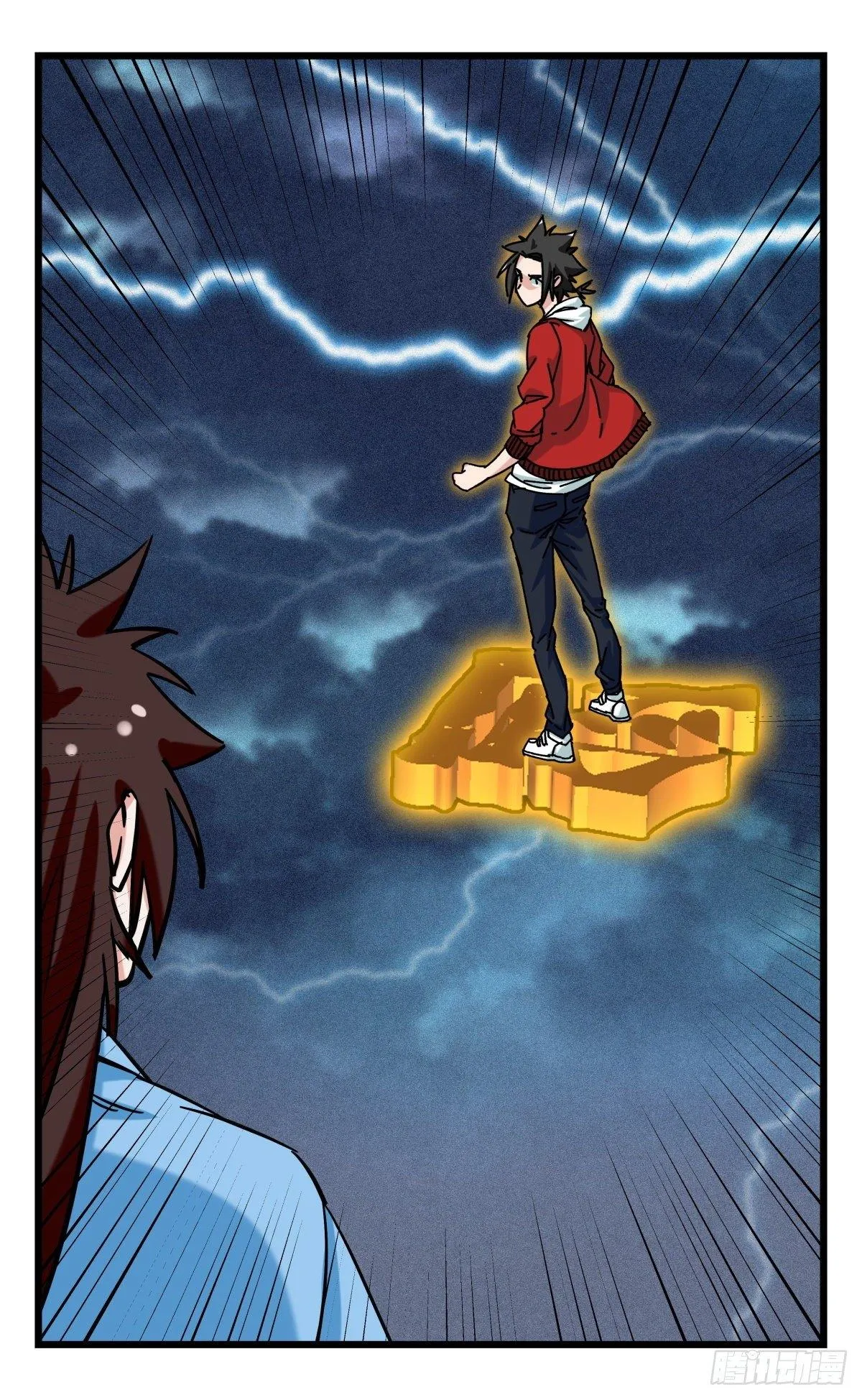 第五十四层（中下） 第37页