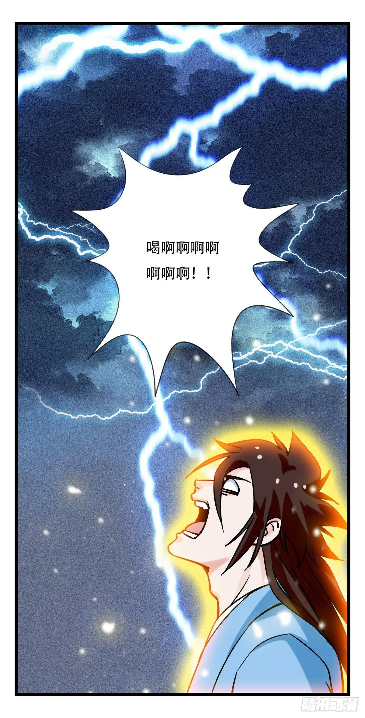 第五十四层（中下） 第27页