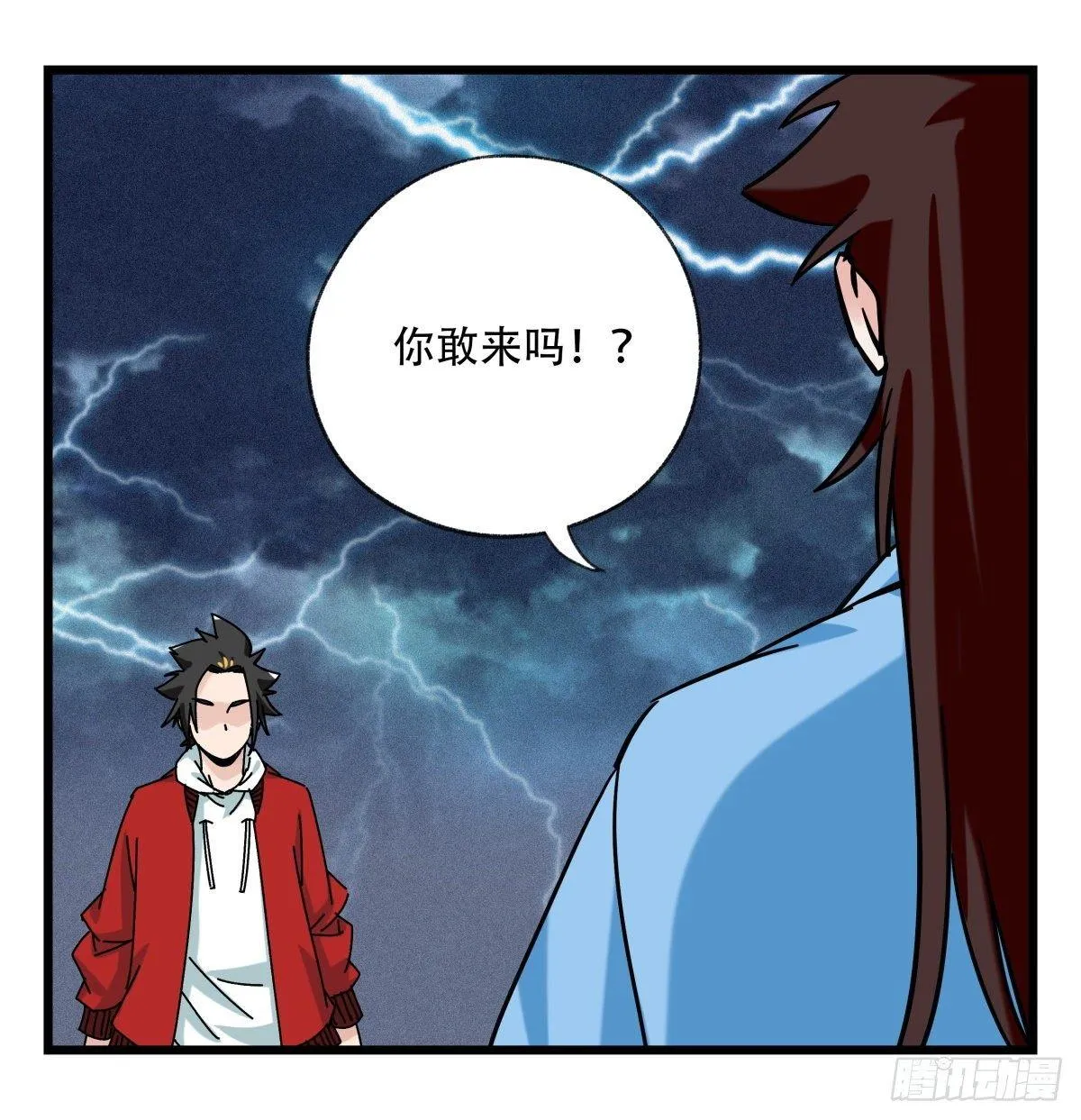 第五十四层（中下） 第30页