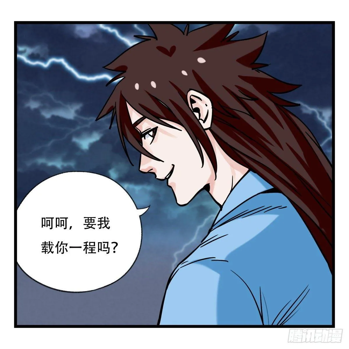 第五十四层（中下） 第33页