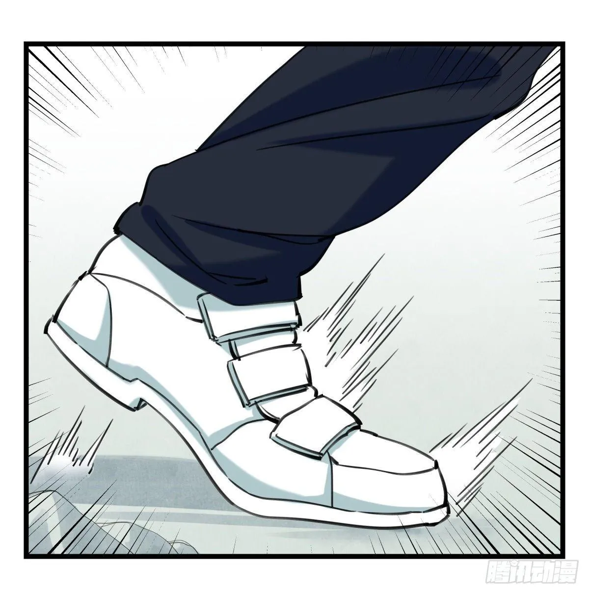 第五十四层（中下） 第1页