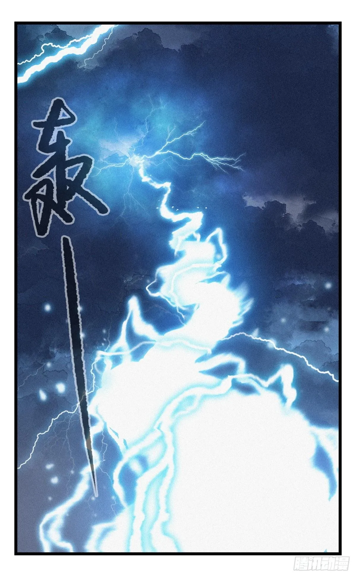 第五十四层（下） 第9页